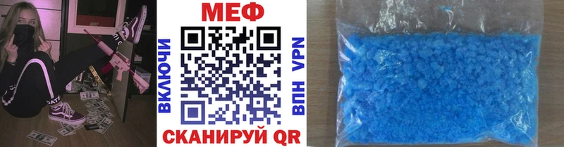 Купить наркотики сайты Голицыно Конопля  КОКАИН  A PVP  Мефедрон  ГАШ 