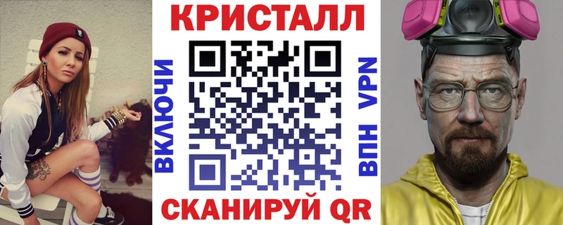 кракен ONION  Голицыно  АМФЕТАМИН 98% 