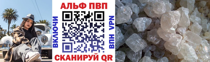 APVP VHQ  Голицыно 