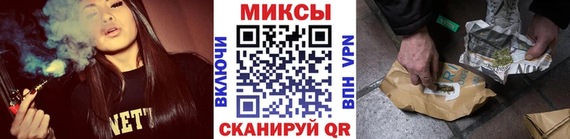 БУТИРАТ жидкий экстази Голицыно