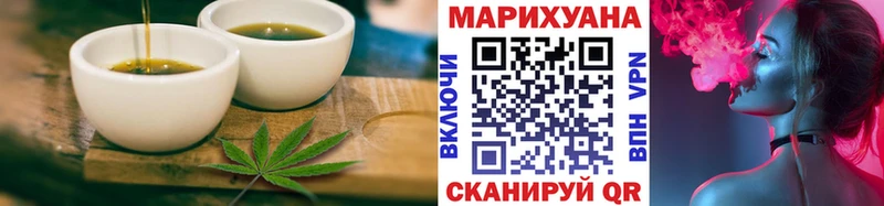 Печенье с ТГК марихуана  Голицыно 