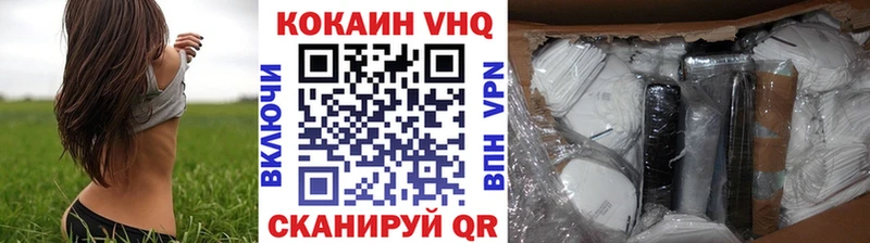 Кокаин Боливия  Голицыно 