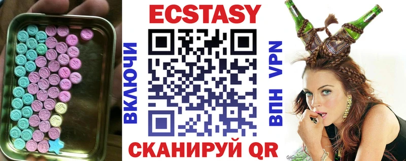 магазин    Голицыно  Ecstasy mix 