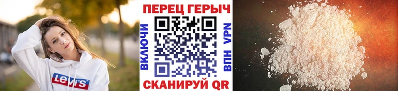 ГЕРОИН хмурый  Голицыно 