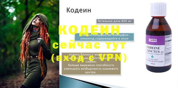 кокаин VHQ Балахна