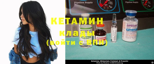 кокаин VHQ Балахна