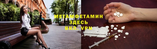 COCAINE Балабаново