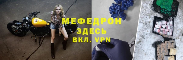 мяу мяу мука Баксан