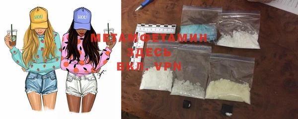 COCAINE Балабаново