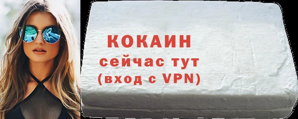 COCAINE Балабаново
