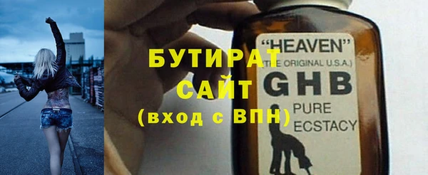 мяу мяу мука Баксан