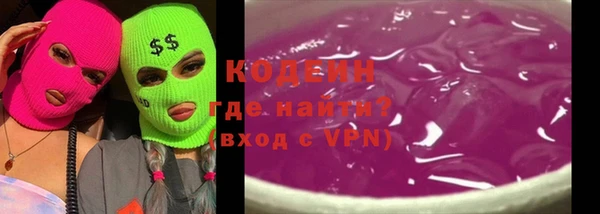 COCAINE Балабаново
