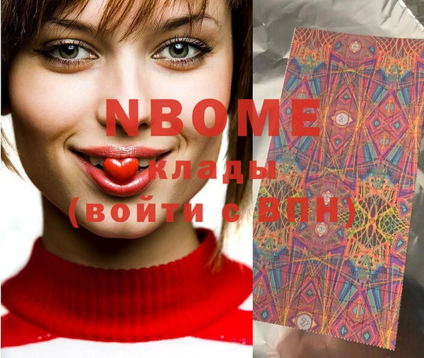 COCAINE Балабаново