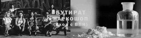 мяу мяу мука Баксан