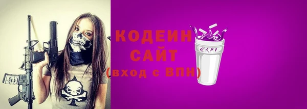 COCAINE Балабаново
