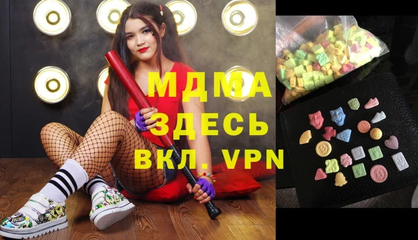 COCAINE Балабаново