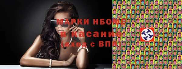 кокаин VHQ Балахна