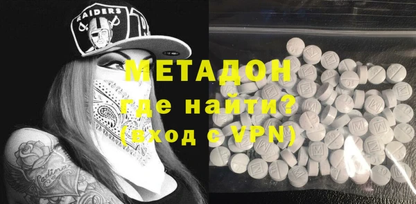 кокаин VHQ Балахна