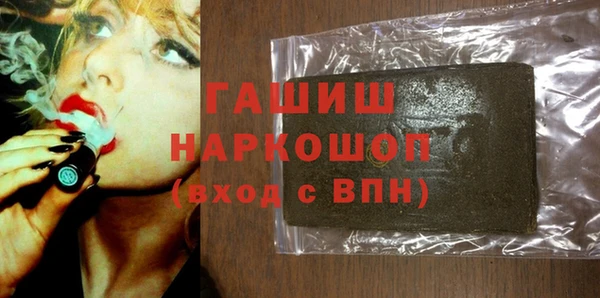 COCAINE Балабаново