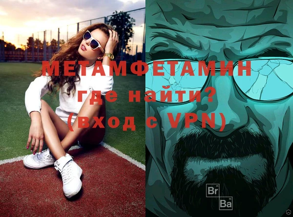 кокаин VHQ Балахна