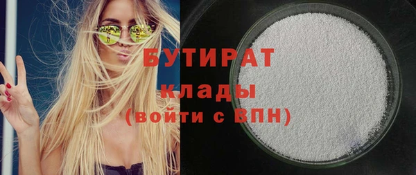 кокаин VHQ Балахна