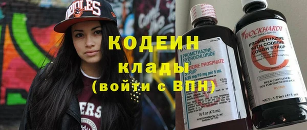 COCAINE Балабаново