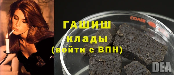 кокаин VHQ Балахна