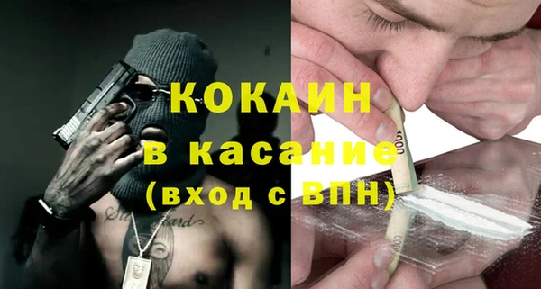 COCAINE Балабаново