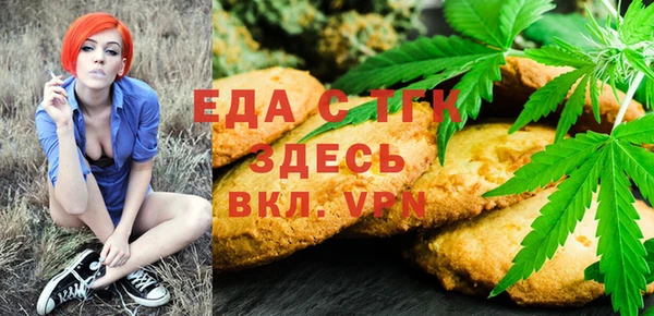 COCAINE Балабаново