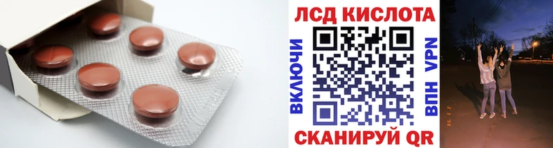 LSD-25 экстази ecstasy Голицыно
