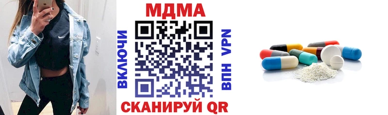 МДМА crystal  mega сайт  Голицыно 
