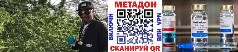 Метадон мёд  где можно купить наркотик  Голицыно 