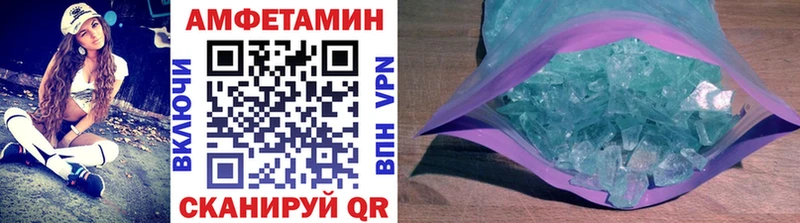 Метамфетамин мет  цены наркотик  Голицыно 