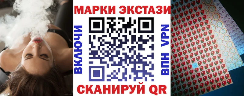 где купить наркотик  Голицыно  Марки N-bome 1,8мг 