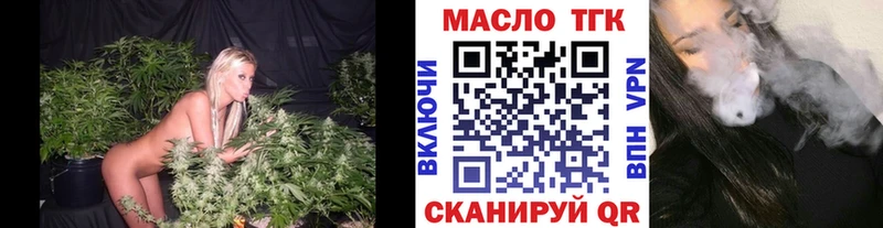 наркошоп  mega онион  ТГК гашишное масло  Голицыно 