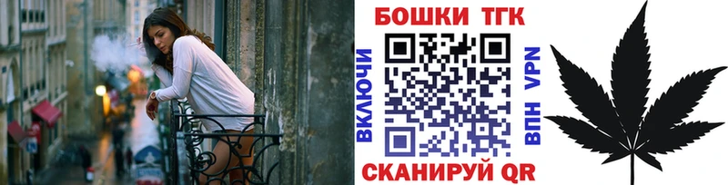 shop телеграм Голицыно Шишки марихуана OG Kush где найти наркотики omg ссылка